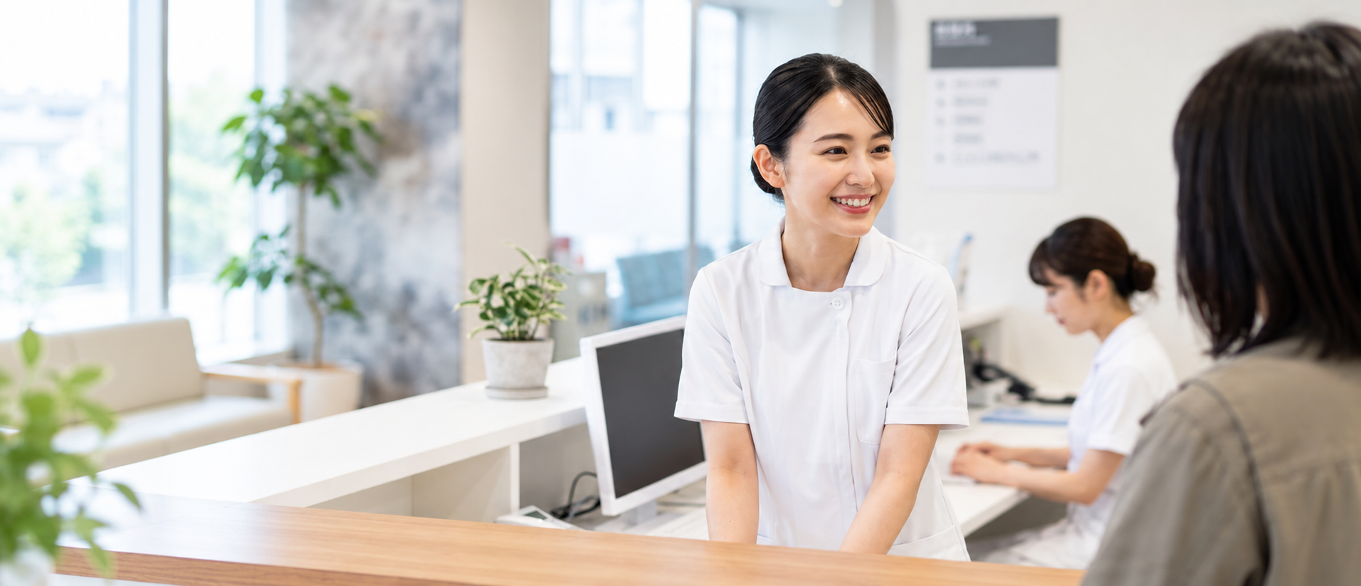 初めて受診される方へ