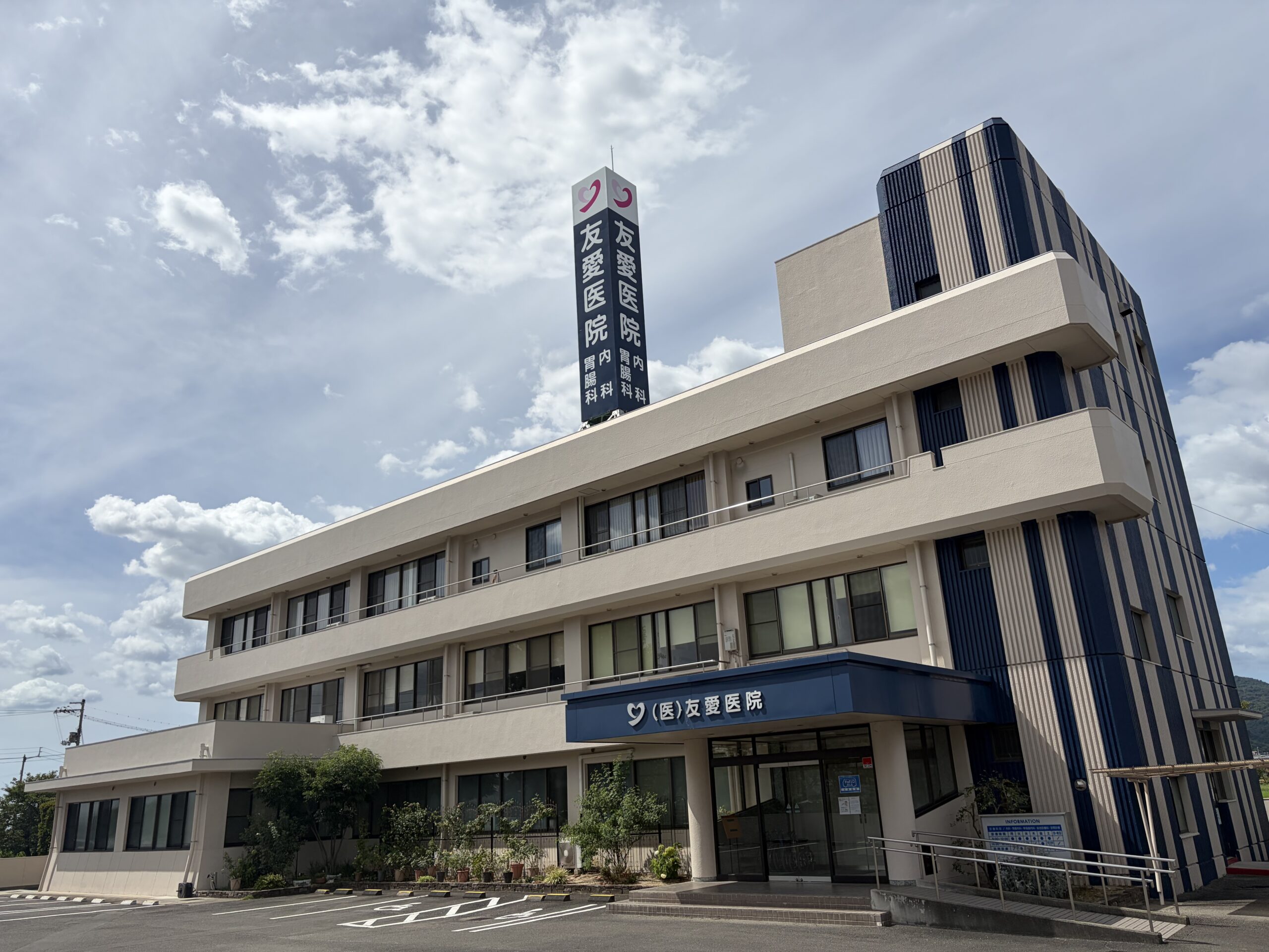 地域に根ざした継続的な医療