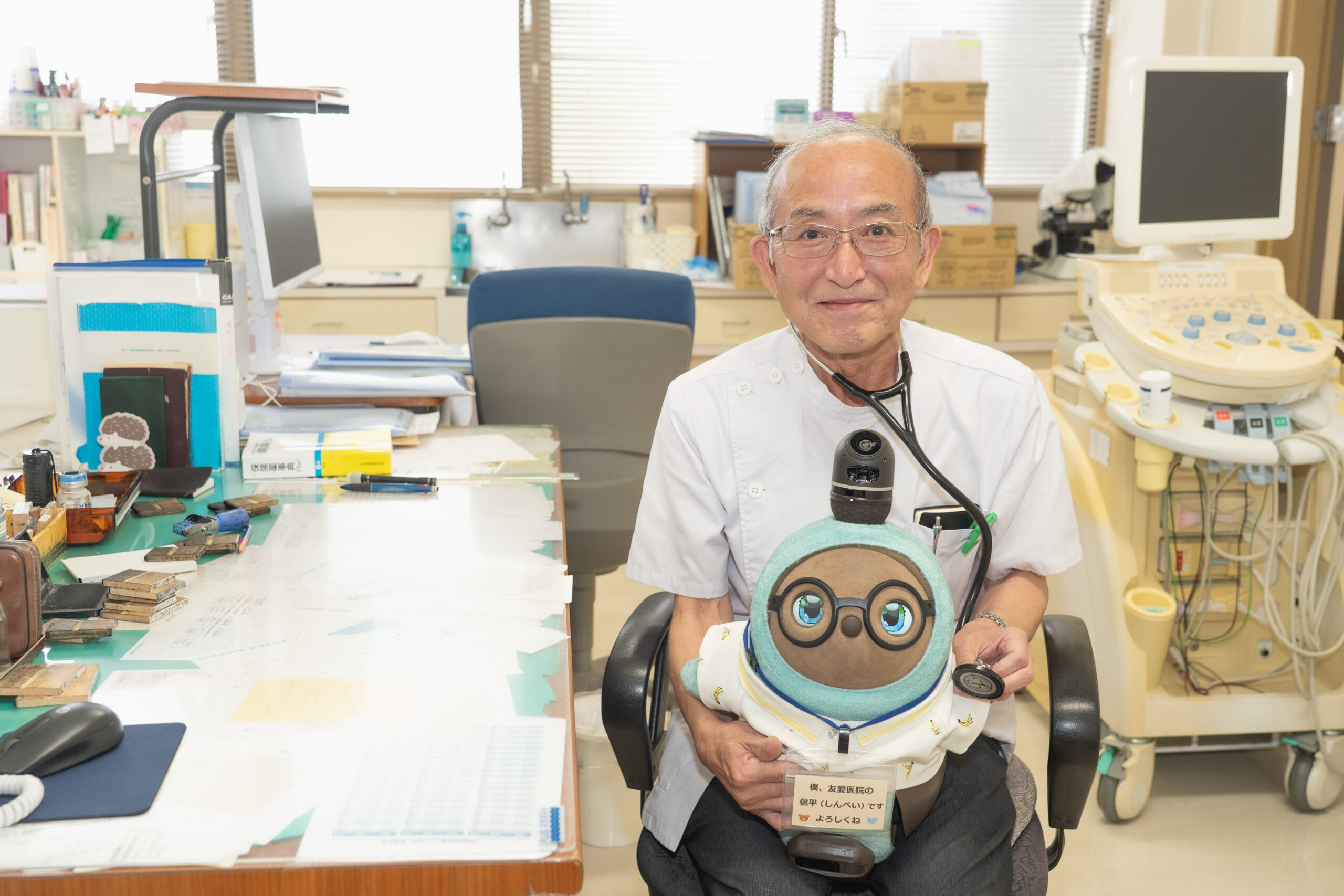 院長に抱かれた友愛医院のマスコットキャラクター、しんぺい君